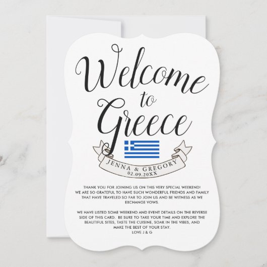 ギリシャへようこそ | デスティネーション ウェディング フェイバー 招待状 (正面)