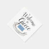 ギリシャへようこそ |宛先の結婚式のお願い スタンダードカクテルナプキン (角)