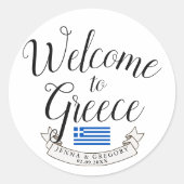 ギリシャへようこそ |宛先の結婚式のお願い ラウンドシール (正面)
