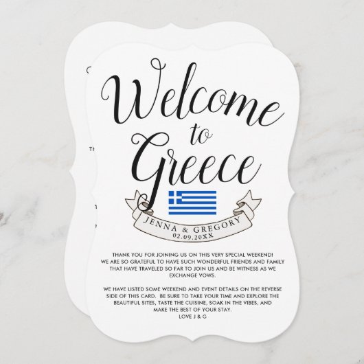 ギリシャへようこそ |宛先の結婚式のお願い 招待状 (正面/裏面)