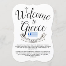 ギリシャへようこそ |宛先の結婚式のお願い
