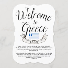 ギリシャへようこそ |宛先の結婚式のお願い 招待状