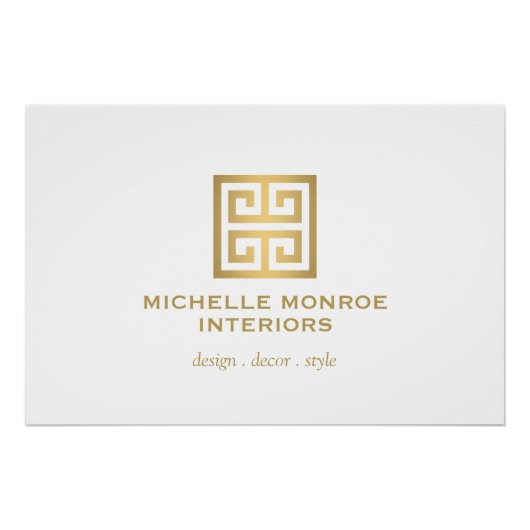 ギリシャエレガント鍵金ゴールド/ホワイトロゴのダウンロード ポスター (正面)