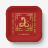 ギリシャオーナメントフレームゴールデンスネークレッド ペーパープレート (正面)