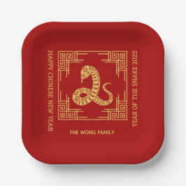 ギリシャオーナメントフレームゴールデンスネークレッド ペーパープレート