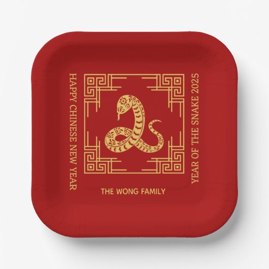 ギリシャオーナメントフレームゴールデンスネークレッド ペーパープレート (正面)