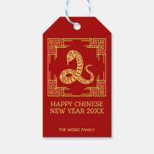 ギリシャオーナメントフレーム金ゴールドスネークパターンレッド