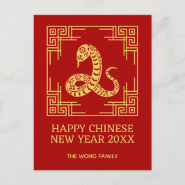 ギリシャオーナメントフレーム金ゴールドスネークパターンレッド ポストカード
