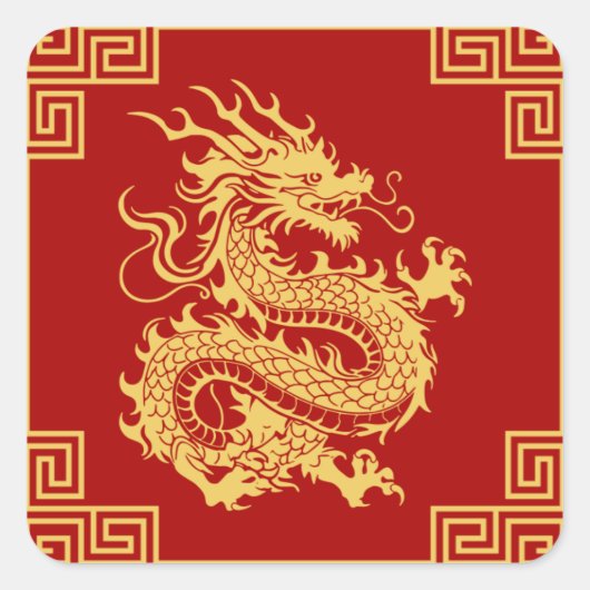ギリシャオーナメントフレーム金ゴールドドラゴンパターンレッド スクエアシール (正面)
