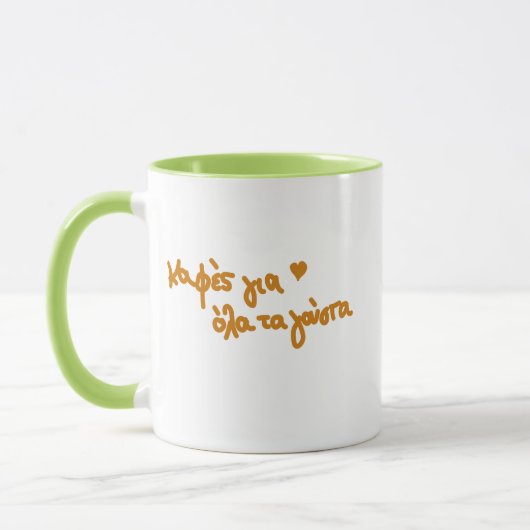 ギリシャカフェの手書き文字 マグカップ (左)