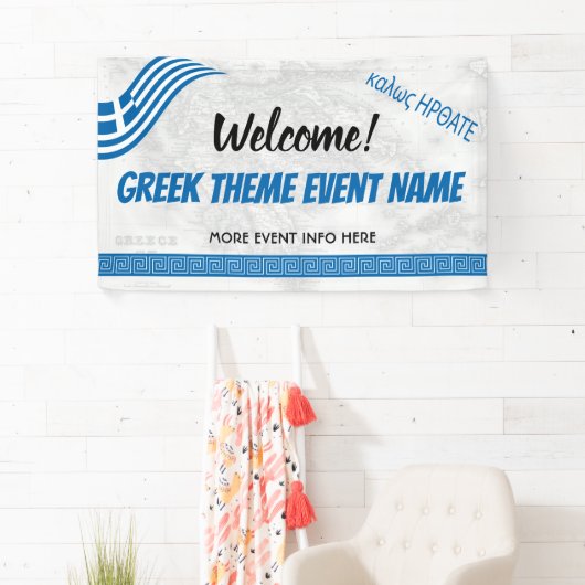 ギリシャテーマイベントようこそギリシャの地図 横断幕 (インサイチュ)