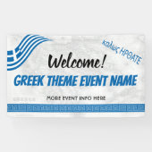 ギリシャテーマイベントようこそギリシャの地図 横断幕 (横)