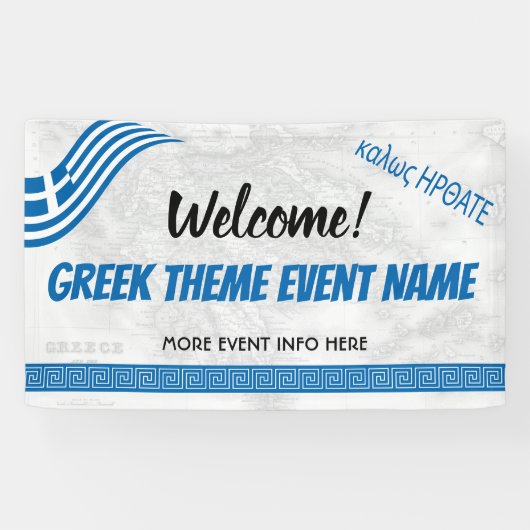 ギリシャテーマイベントようこそギリシャの地図 横断幕 (横)