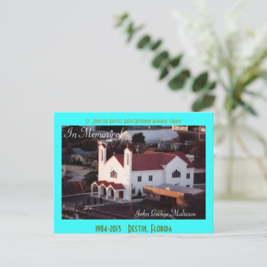 ギリシャデスティンセントジョン教会航空ポストカード ポストカード (スタンド正面)