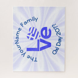 ギリシャハート国旗の青い愛パーソナライズされた ジグソーパズル