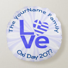 ギリシャハート国旗の青い愛パーソナライズされた ラウンドクッション