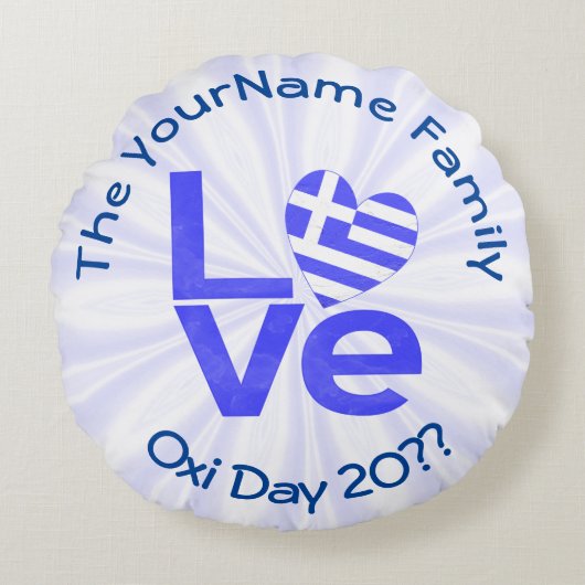 ギリシャハート国旗の青い愛パーソナライズされた ラウンドクッション (正面)
