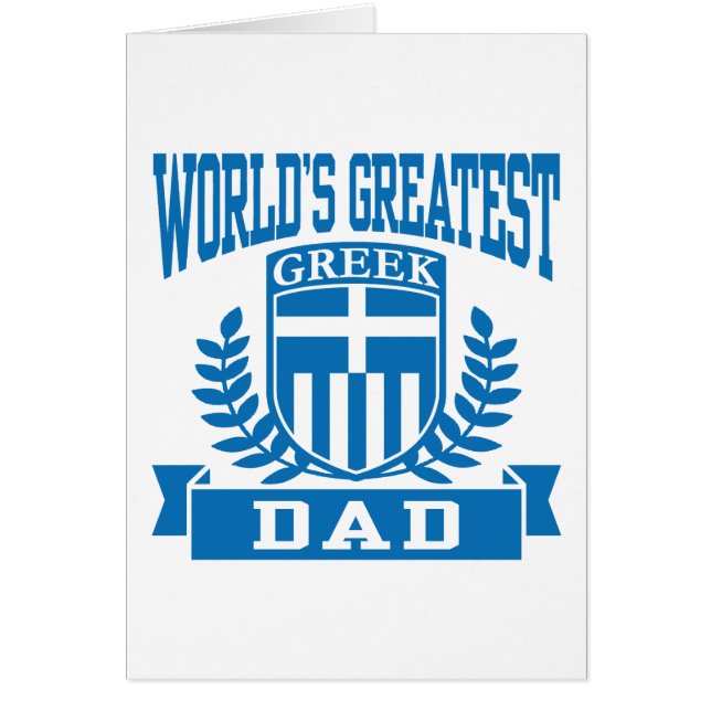 ギリシャパパ (正面)