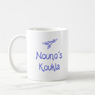 ギリシャマグカップ Nouno's Koukla "ゴッドファーザーの人形" コーヒーマグカップ