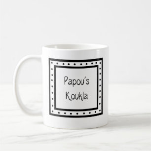 ギリシャマグ "Παπούς Κούκλα" コーヒーマグカップ