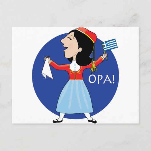 ギリシャレディ踊り ポストカード (正面)