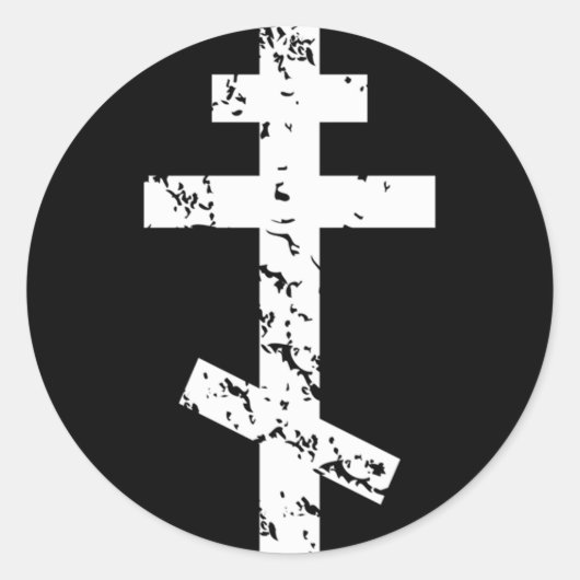 ギリシャロシアの語ビザンチン西部礼拝正統派 ラウンドシール (正面)