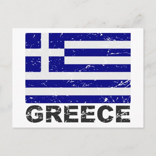 ギリシャヴィンテージ国旗 ポストカード (正面)