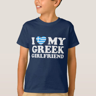ギリシャ人のガールフレンドが大好き Tシャツ