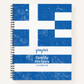 ギリシャ伝統的国旗ファミリーレシピクックブック ノートブック (正面)