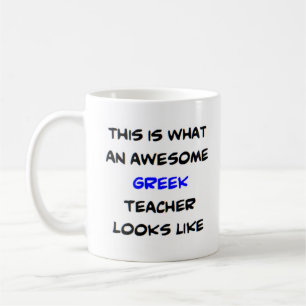 ギリシャ先生素晴らし、 コーヒーマグカップ