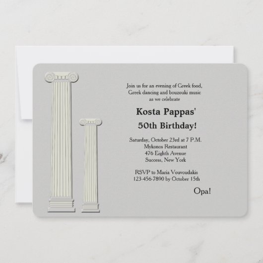 ギリシャ列招待状 招待状 (正面)