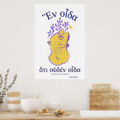 ギリシャ哲学者引用文ソクラテス古代ギリシャ ポスター (キッチン)