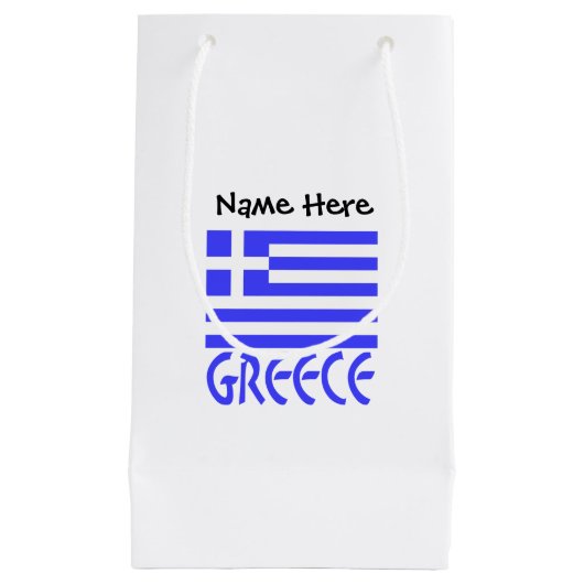 ギリシャ国旗とあなたの名前 スモールペーパーバッグ (正面)