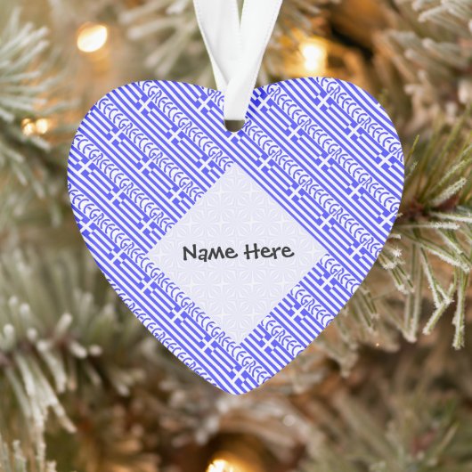 ギリシャ国旗とギリシャ国旗の名前と並べて オーナメント (ツリー)