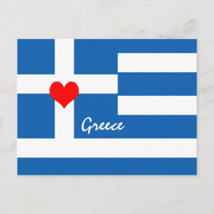 ギリシャ国旗とハート – ギリシャの旅行/スポーツファン ポストカード