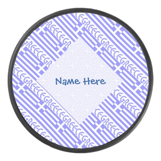 ギリシャ国旗のタイル張り青パーソナライゼーション アイスホッケーパック (正面)