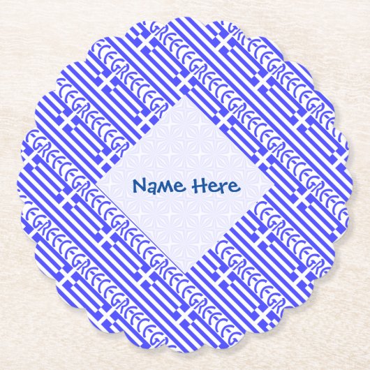 ギリシャ国旗のタイル張り青パーソナライゼーション ペーパーコースター (正面)