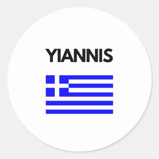 ギリシャ国旗のデザイン付きYiannisギリシャ名 ラウンドシール (正面)