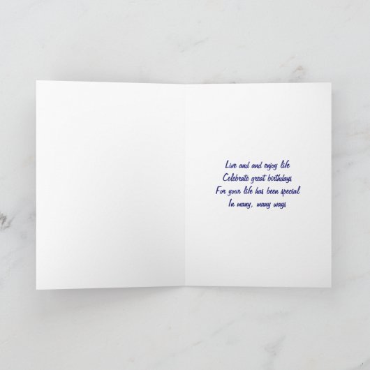 ギリシャ国旗のハッピーバースデーカード カード (内部)