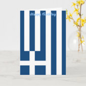 ギリシャ国旗のハッピーバースデーカード カード (黄色い花)