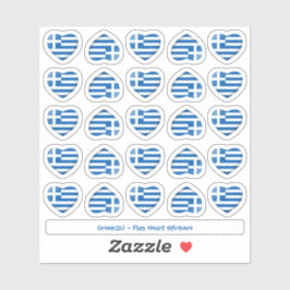 ギリシャ国旗のハート輪郭のシール シール