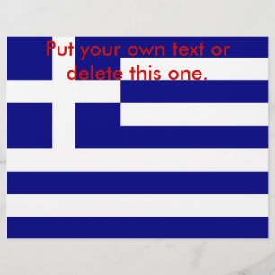 ギリシャ国旗のフライヤー チラシ