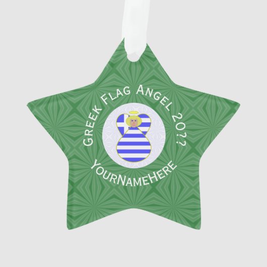 ギリシャ国旗のブロンド・エンジェルパーソナライズされたス オーナメント (裏面)