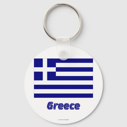 ギリシャ国旗の名前 キーホルダー (正面)