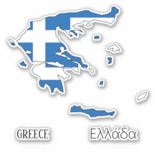 ギリシャ国旗の地図 シール