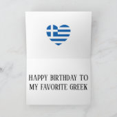 ギリシャ国旗の愛国的誕生日 カード (内部)