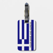 ギリシャ国旗の荷物タグ ラゲッジタグ (裏面縦)