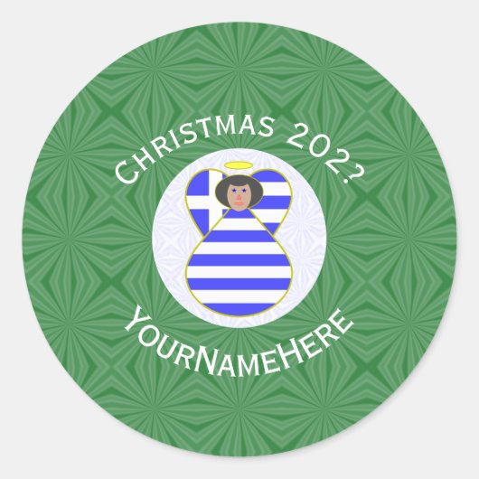 ギリシャ国旗の黒髪エンジェルクリスマスパーソナライズされた ラウンドシール (正面)