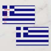 ギリシャ国旗を掲げた名刺 名刺 (正面/裏面)