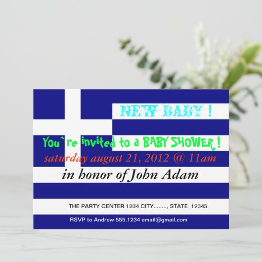 ギリシャ国旗を掲げた赤ちゃんシャワー招待状 招待状 (スタンド正面)